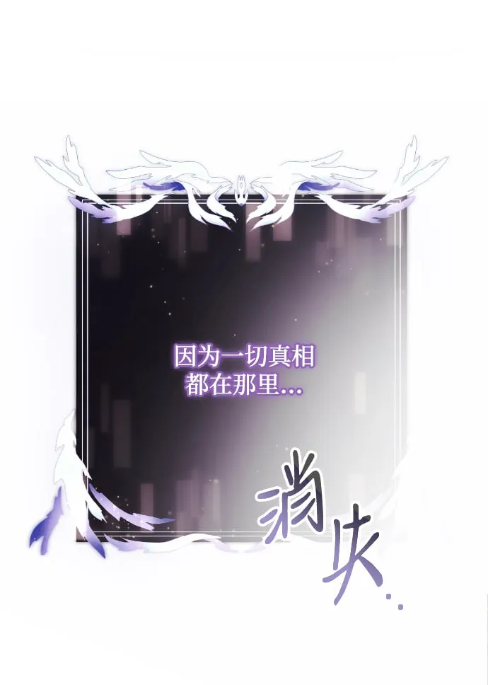 第2话 第10页