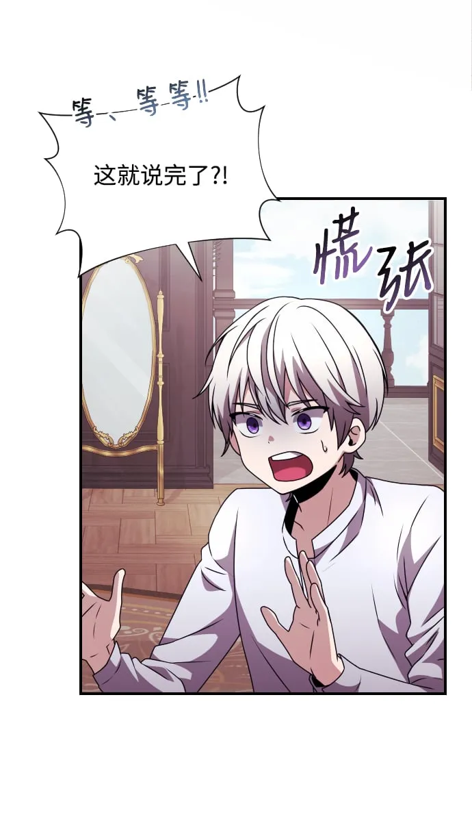 第2话 第11页