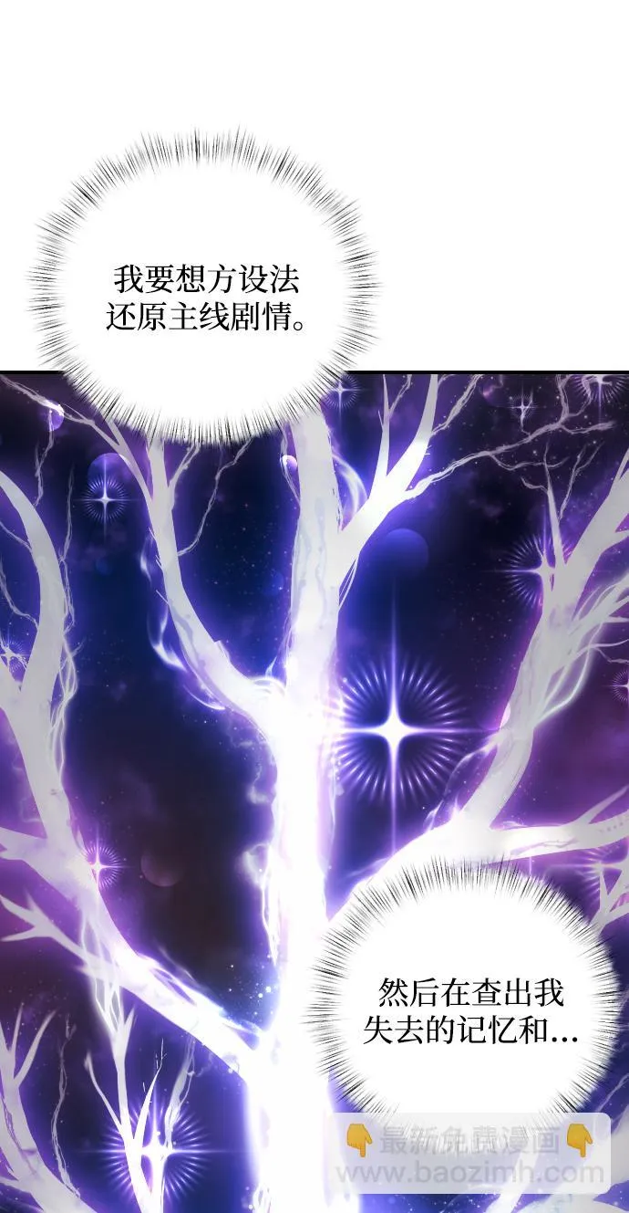 第2话 第18页
