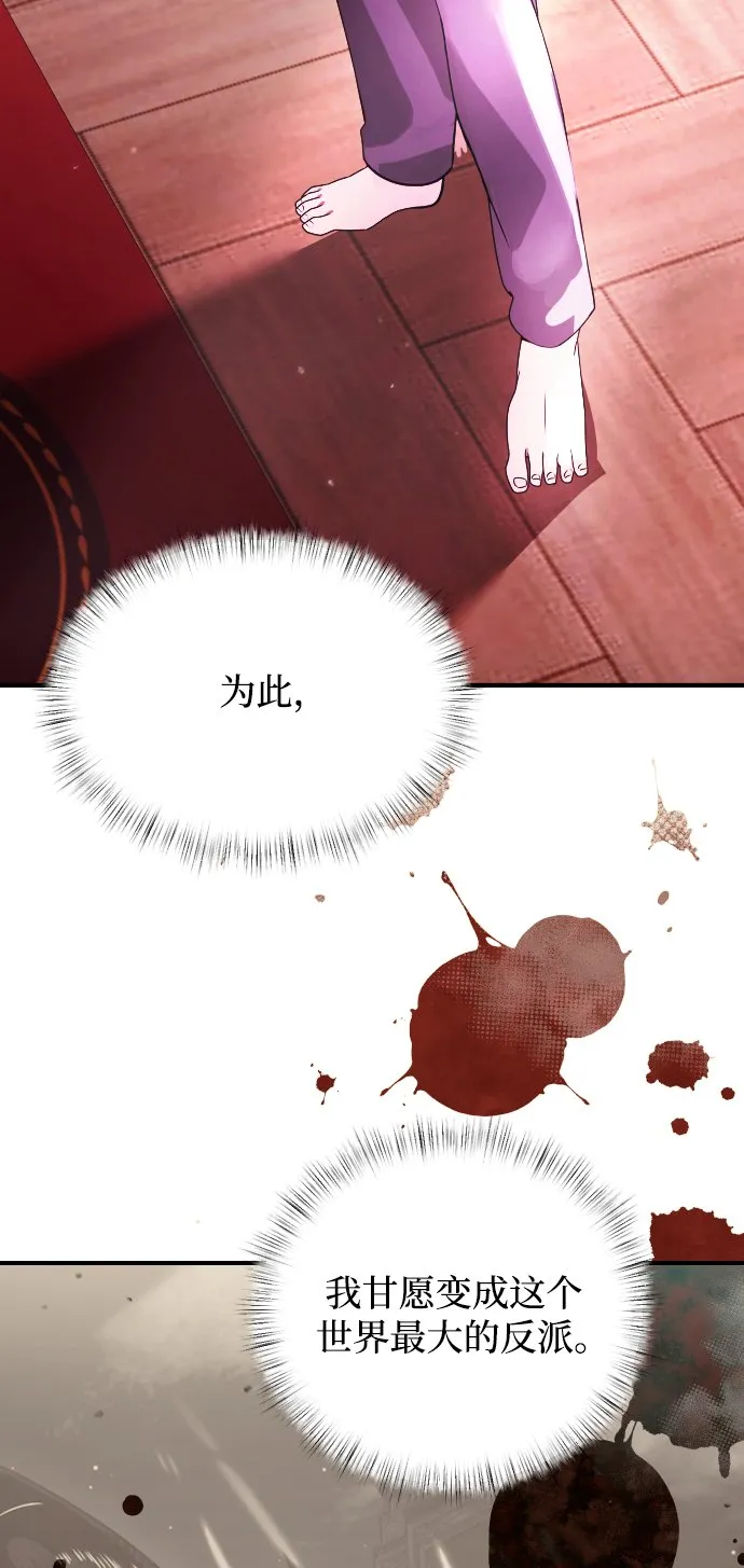 第2话 第21页
