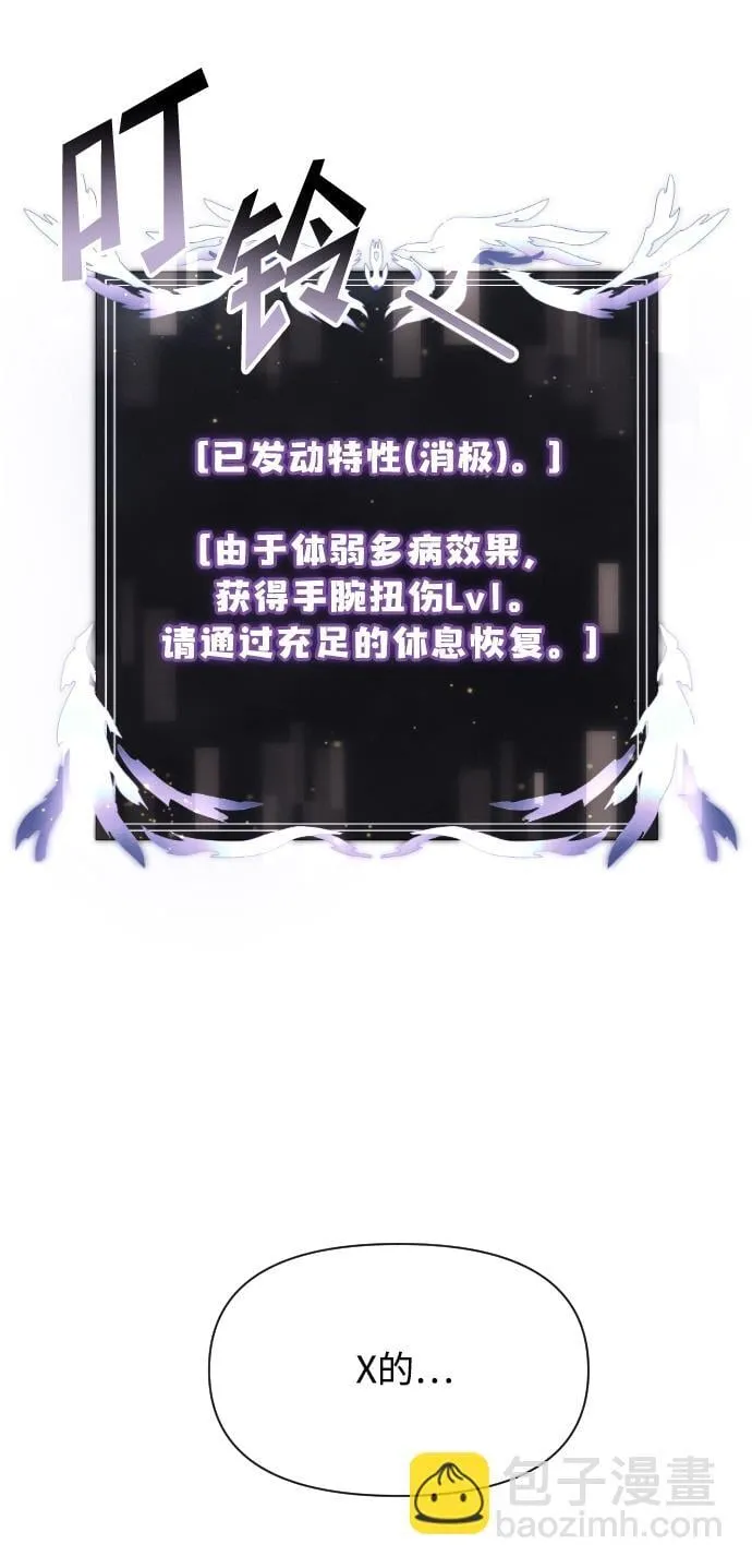 第2话 第36页