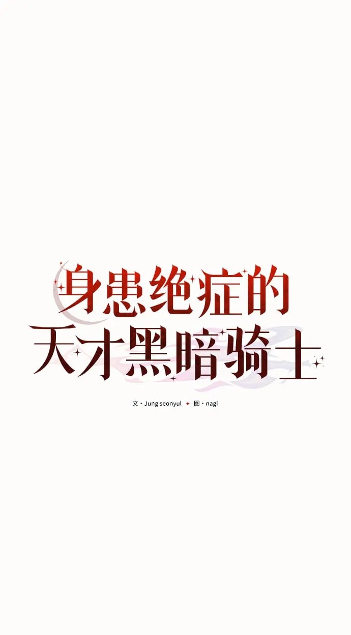 第2话 第38页