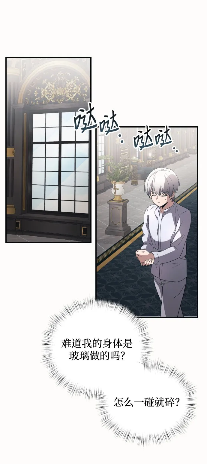 第2话 第39页