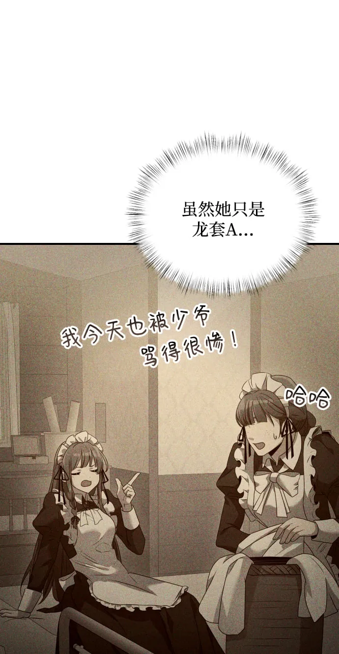 第2话 第46页