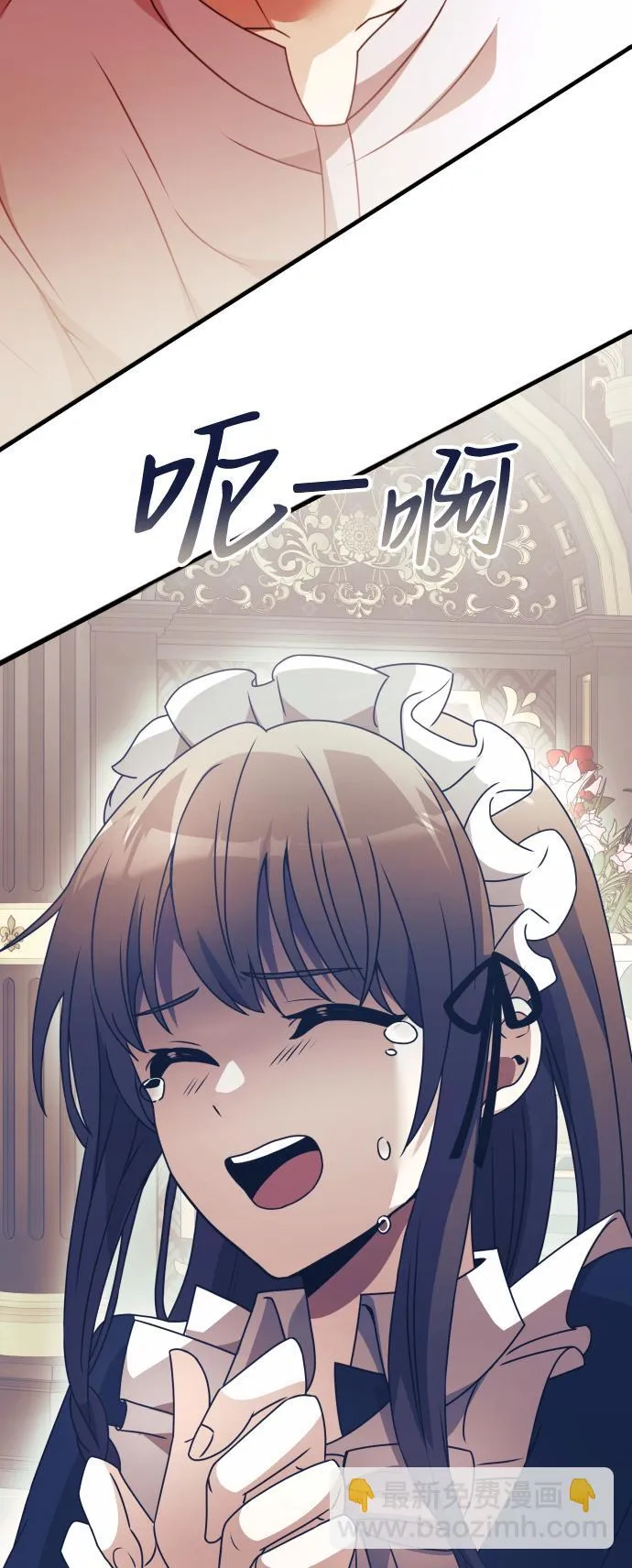 第2话 第51页