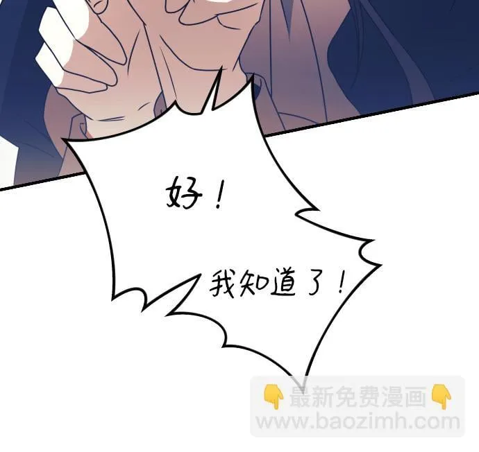 第2话 第52页