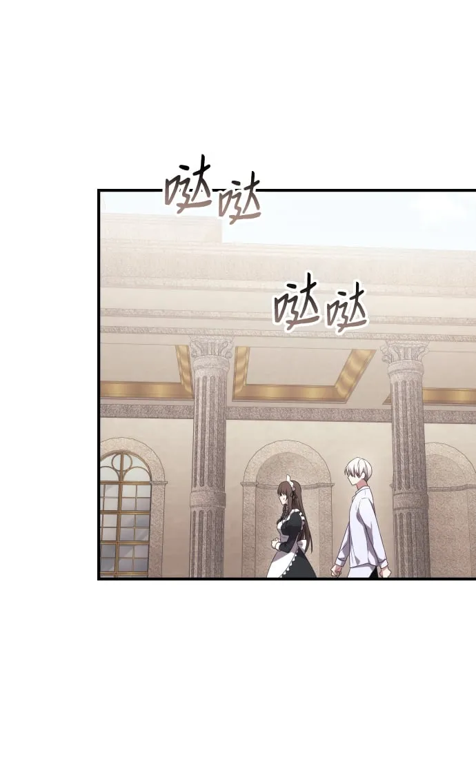 第2话 第60页