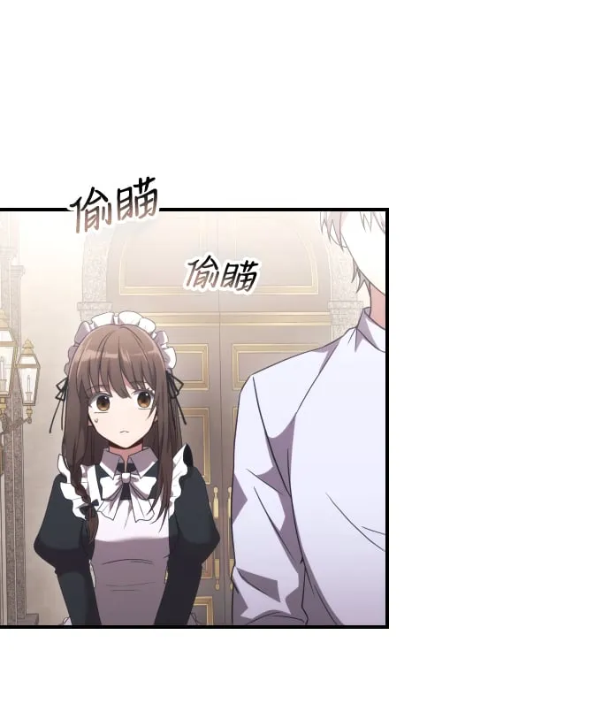 第2话 第61页