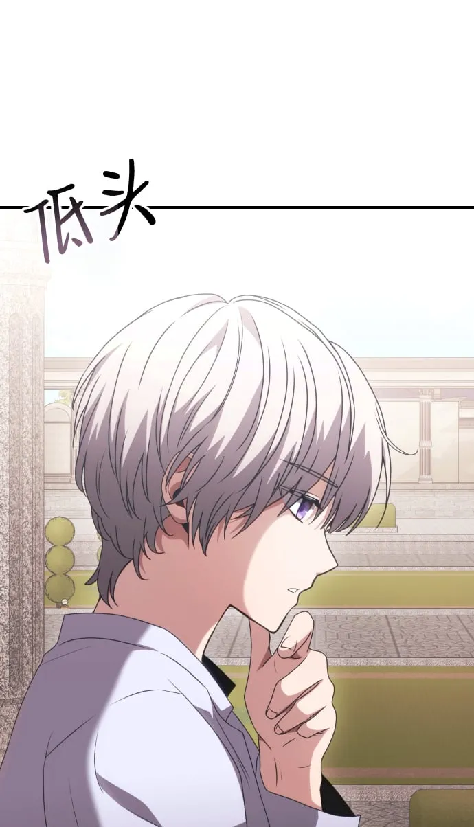 第2话 第66页