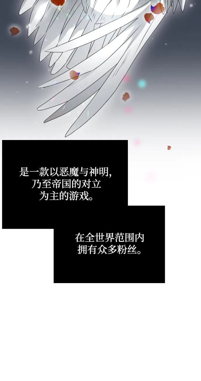 第2话 第72页