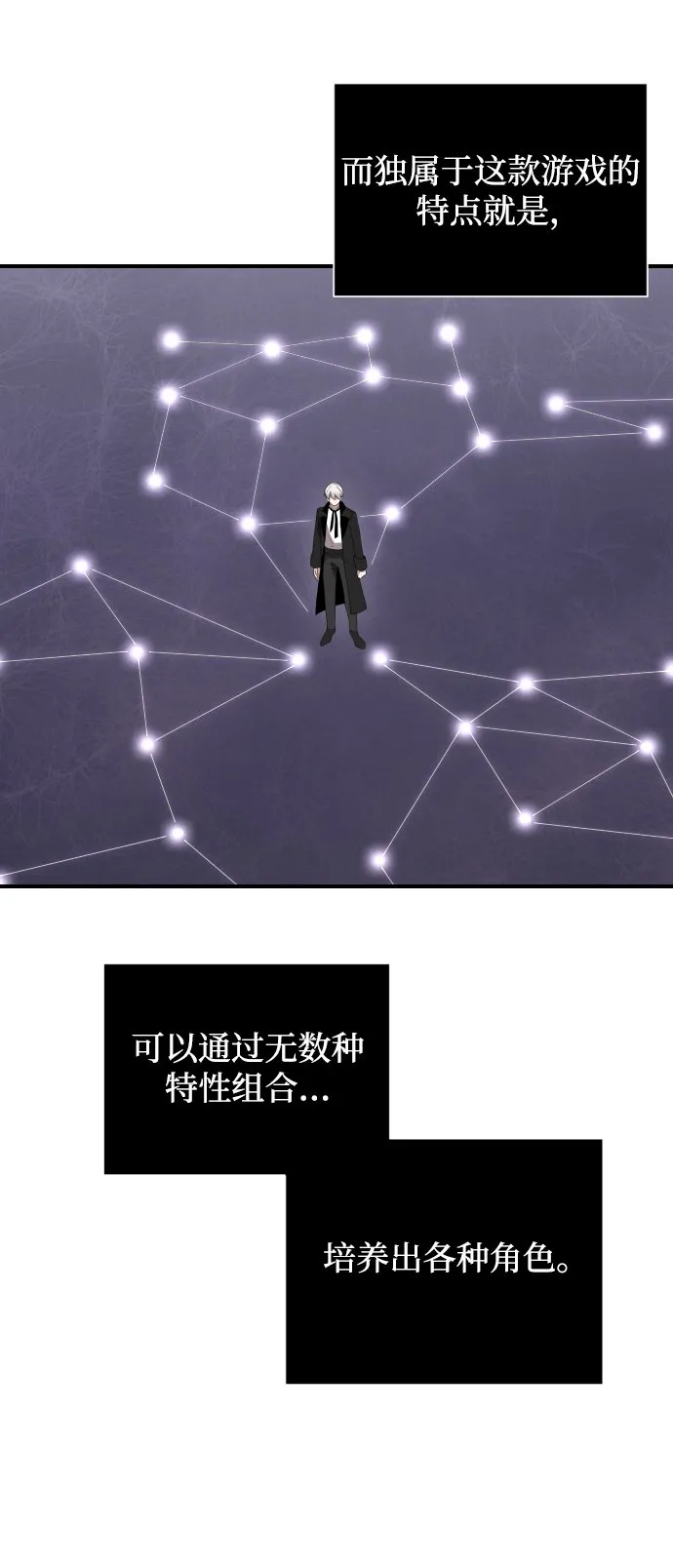第2话 第73页