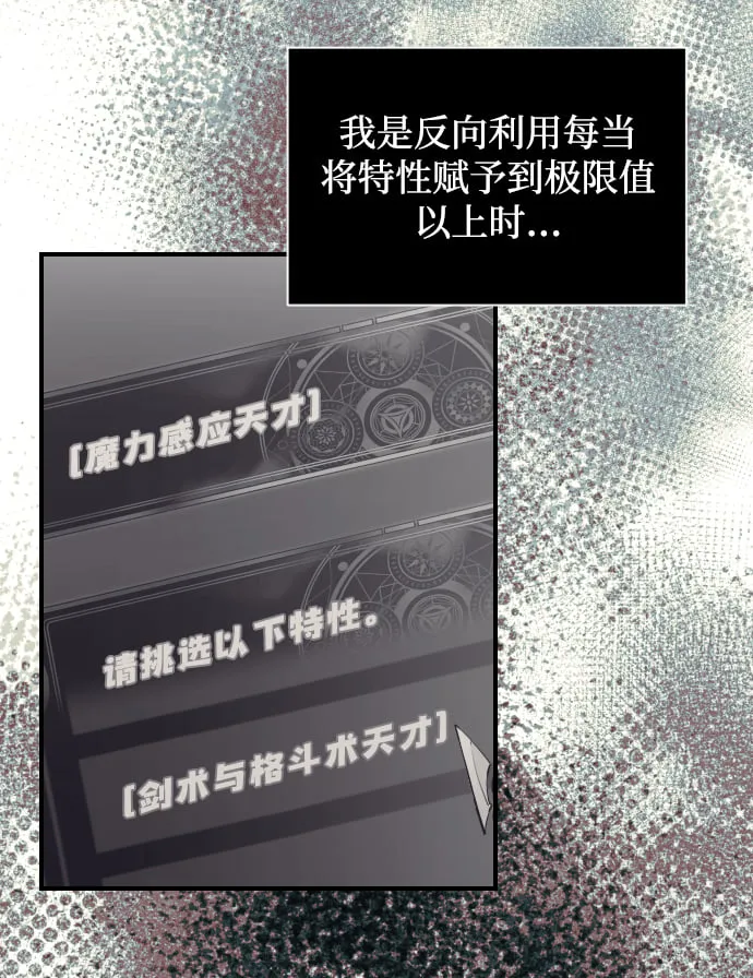 第2话 第79页