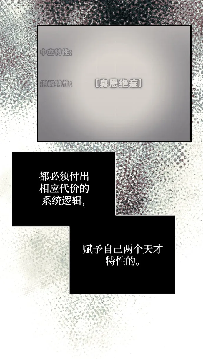 第2话 第80页
