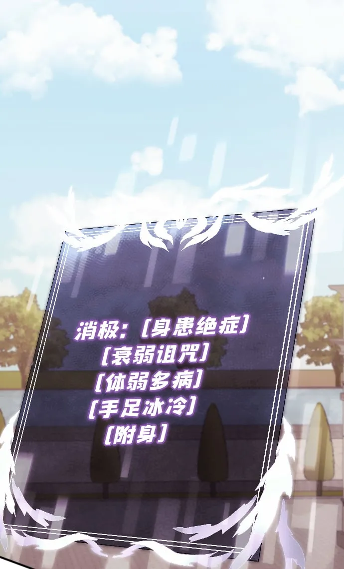 第2话 第89页