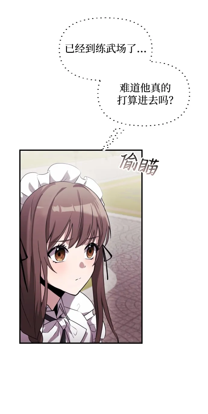 第2话 第96页