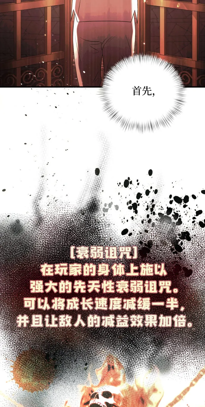 第2话 第101页