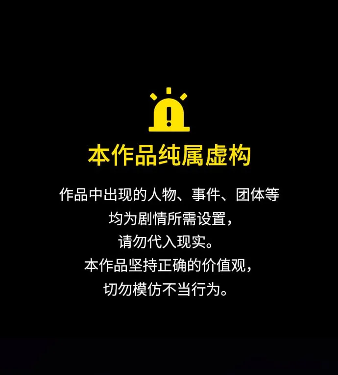 第1话 第1页
