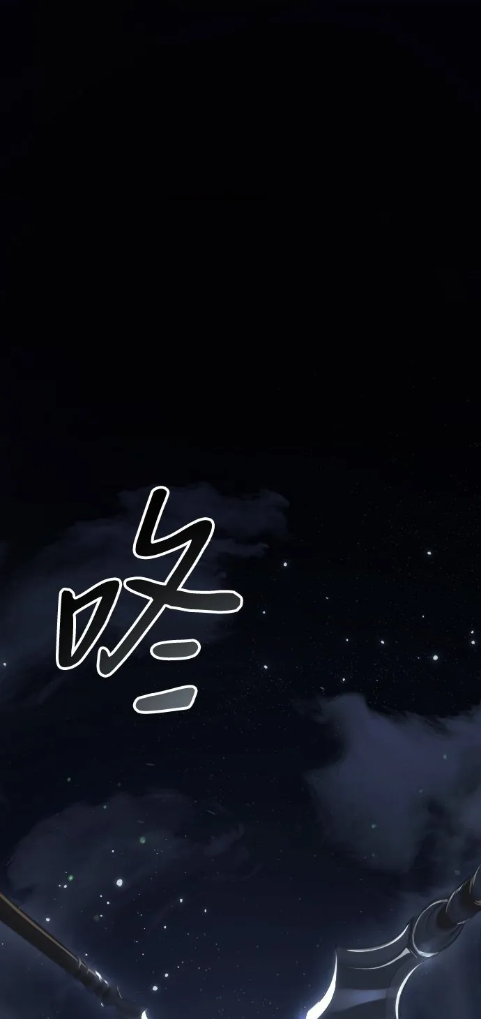 第1话 第2页