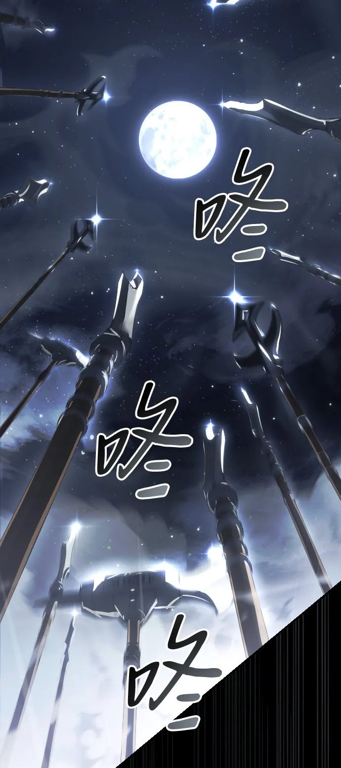 第1话 第3页