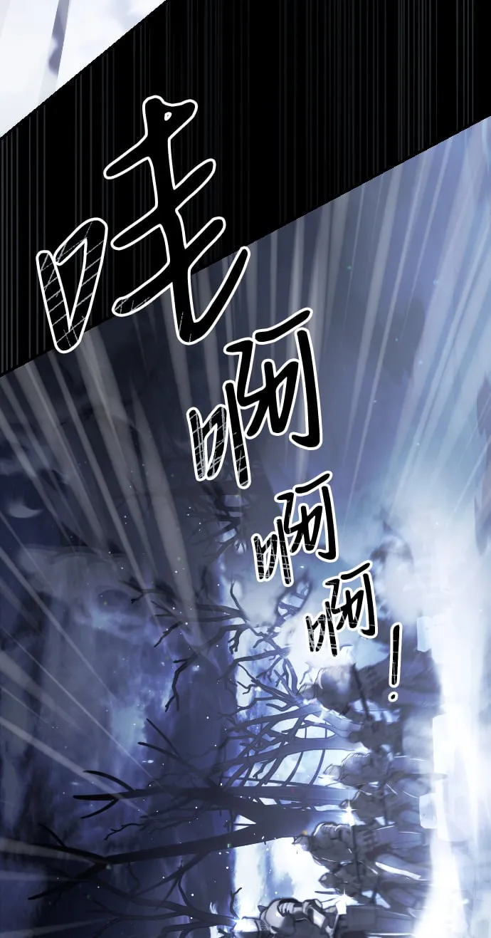 第1话 第4页
