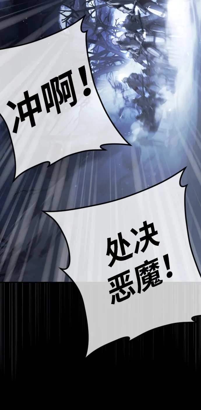 第1话 第5页