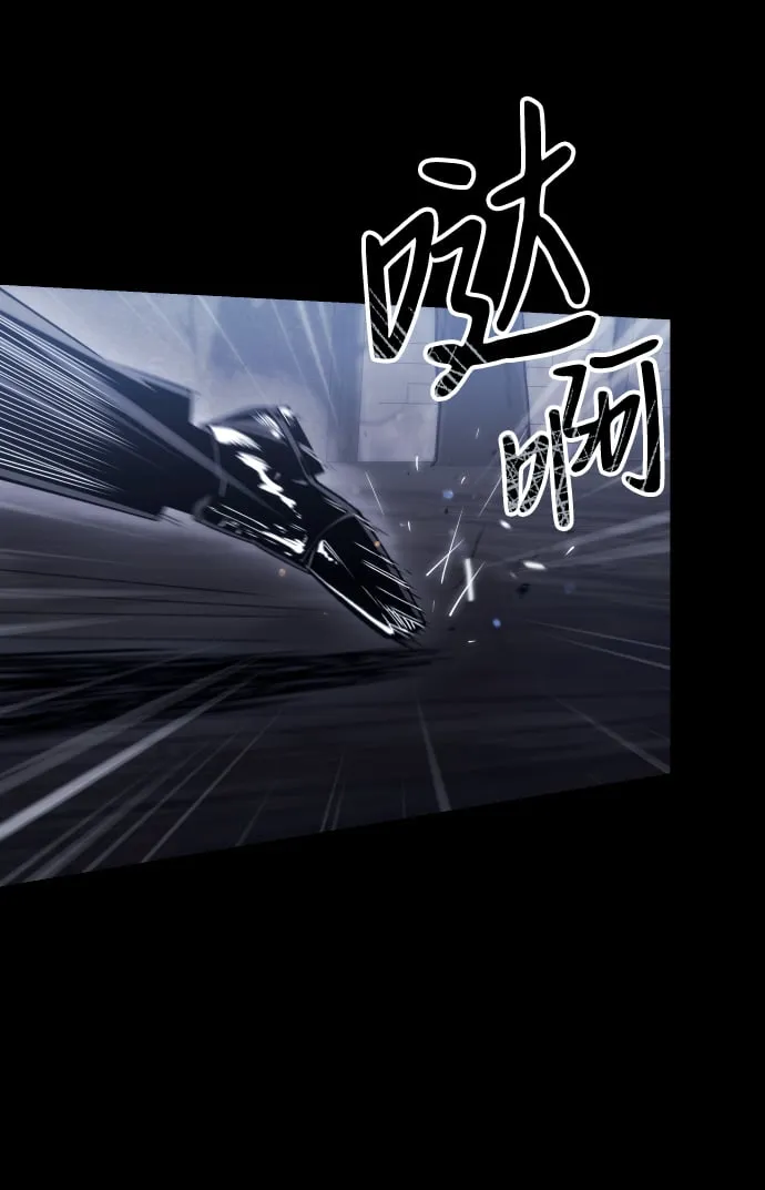 第1话 第6页