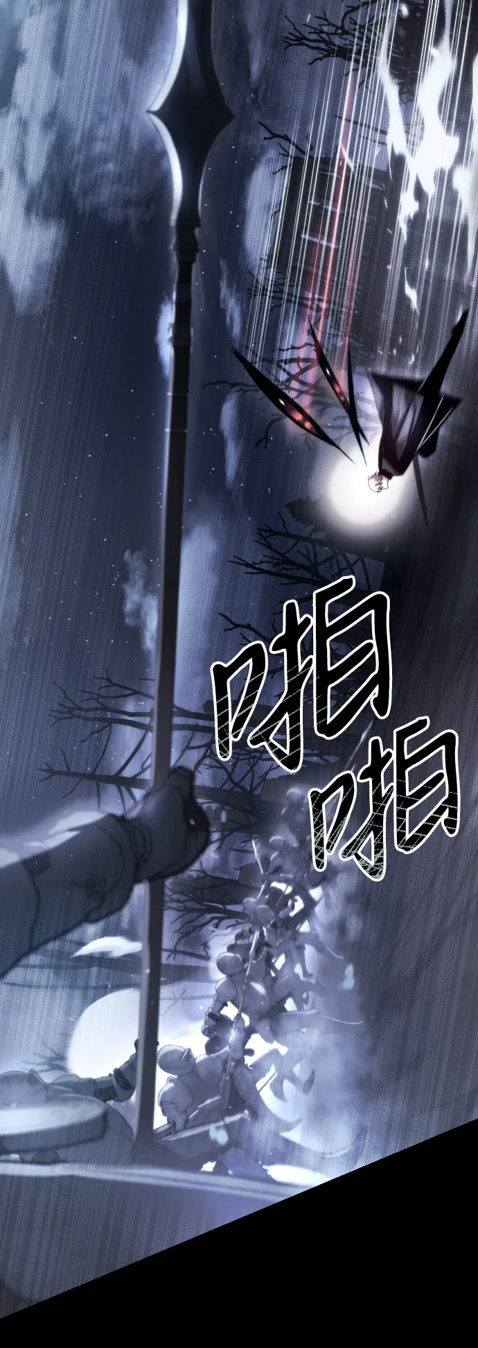 第1话 第8页