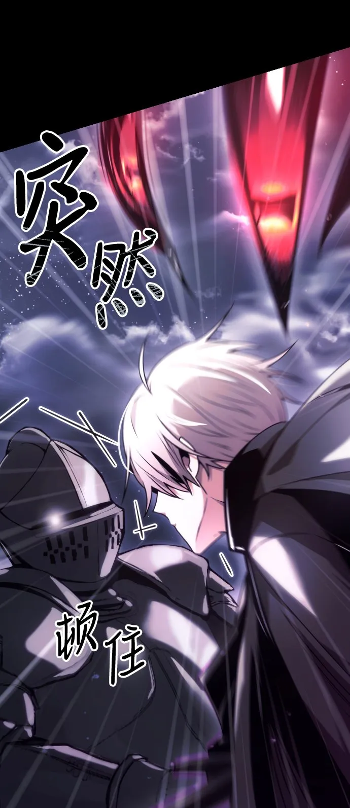 第1话 第9页