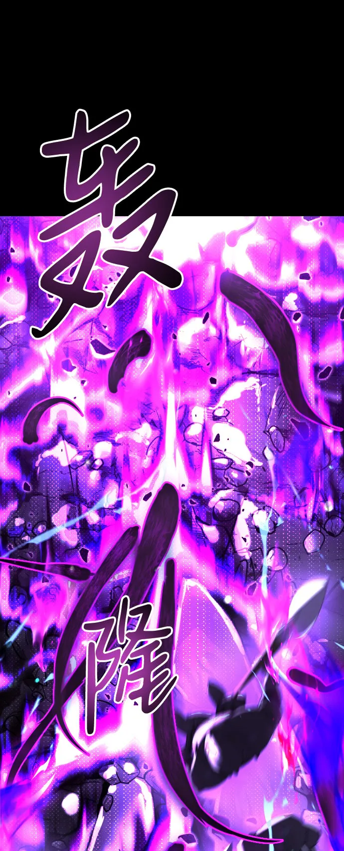 第1话 第18页