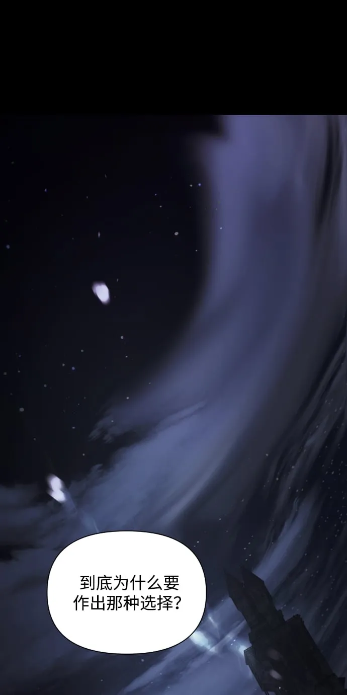 第1话 第27页