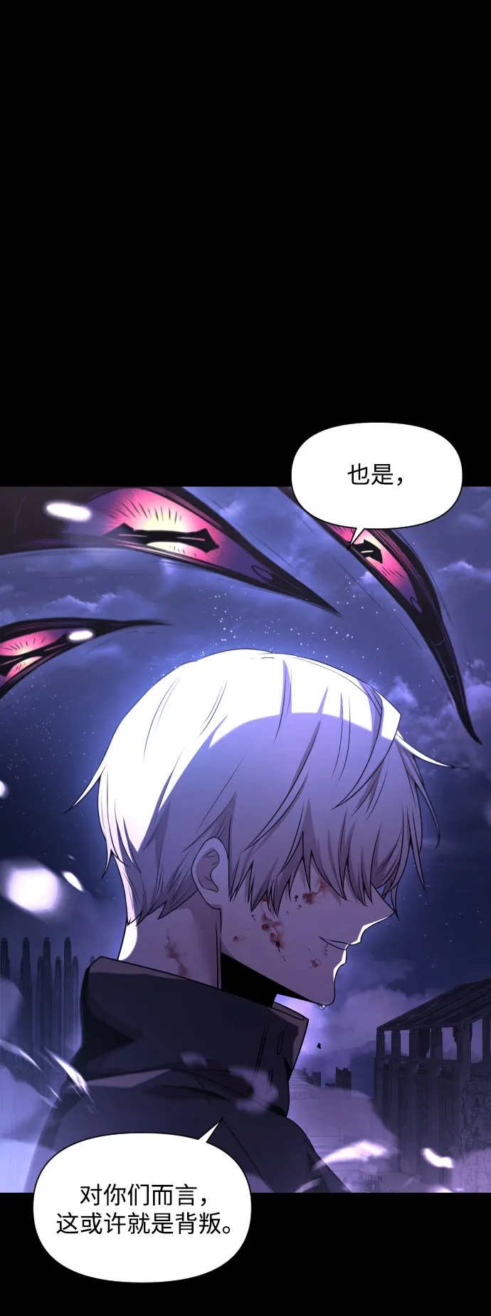 第1话 第34页