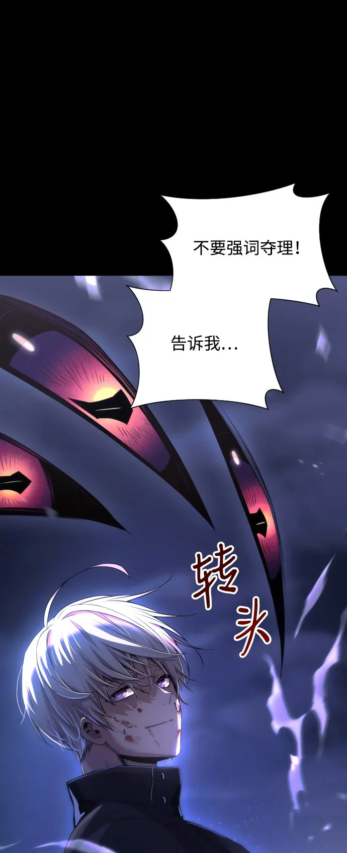 第1话 第36页
