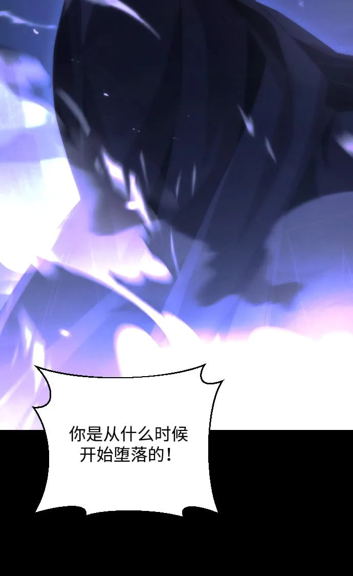 第1话 第37页
