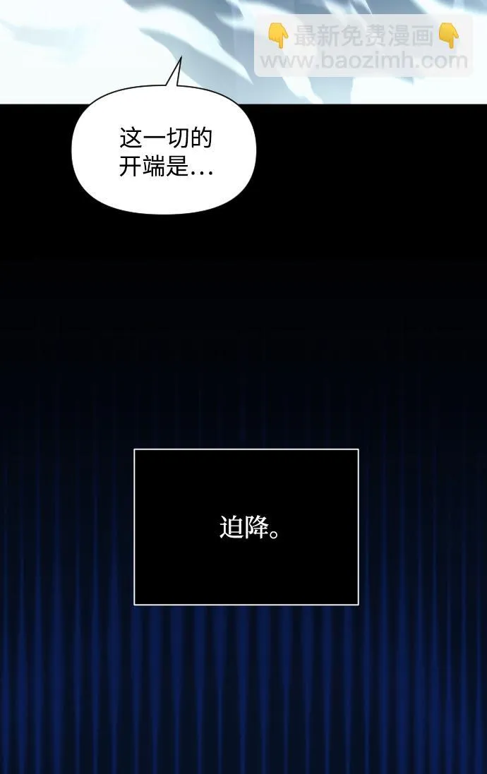第1话 第39页