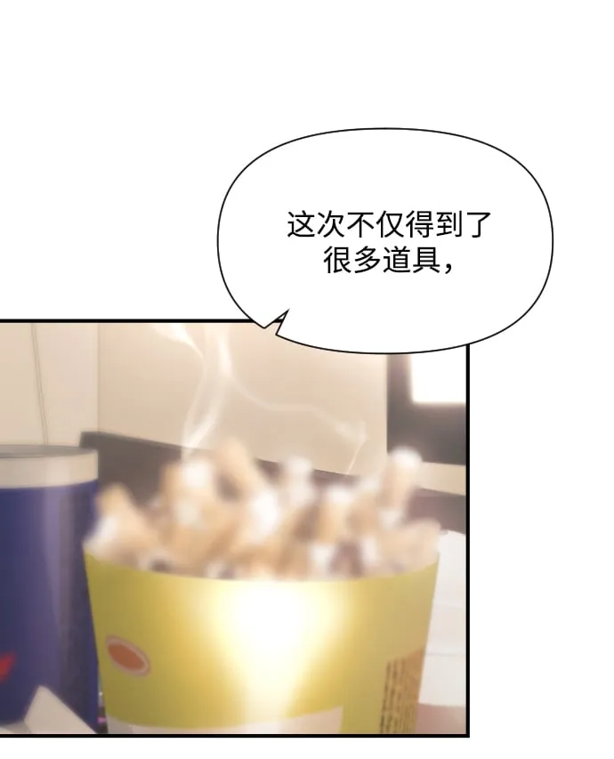 第1话 第43页