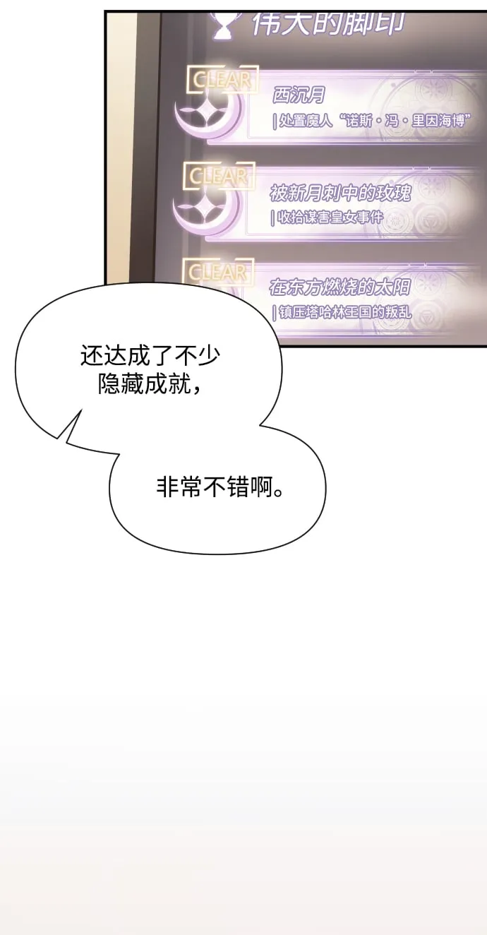 第1话 第44页