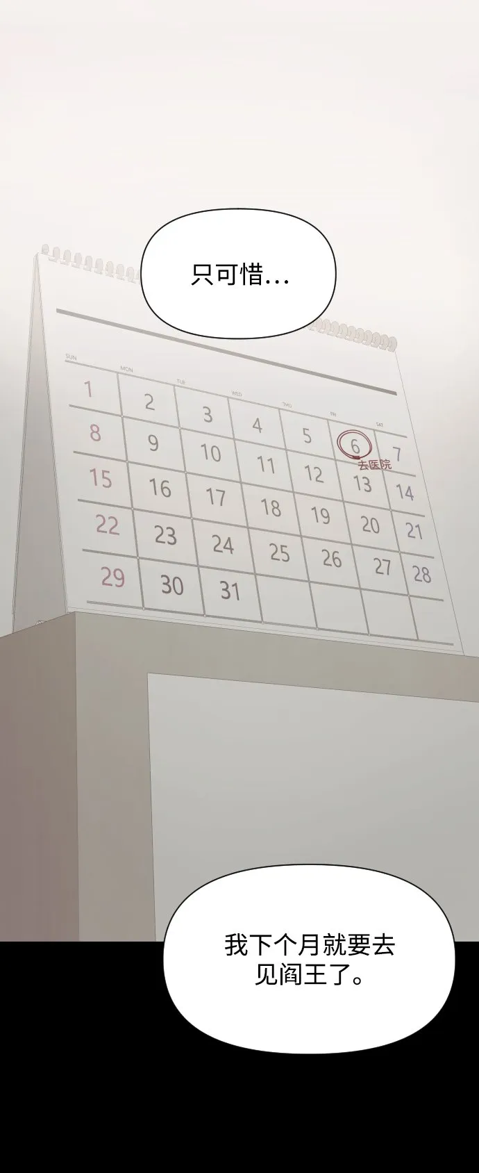 第1话 第45页