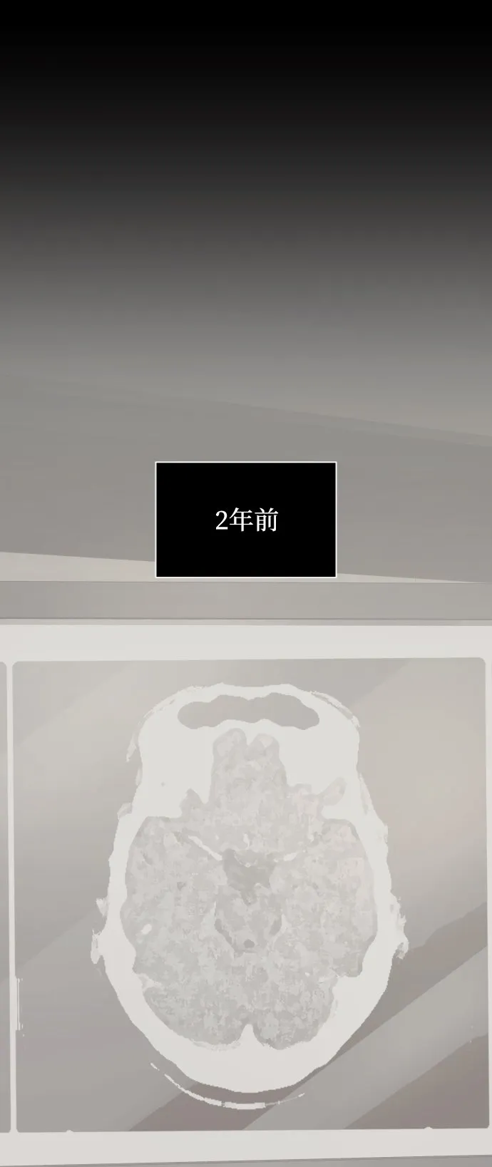 第1话 第46页