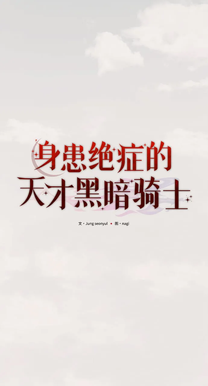 第1话 第51页