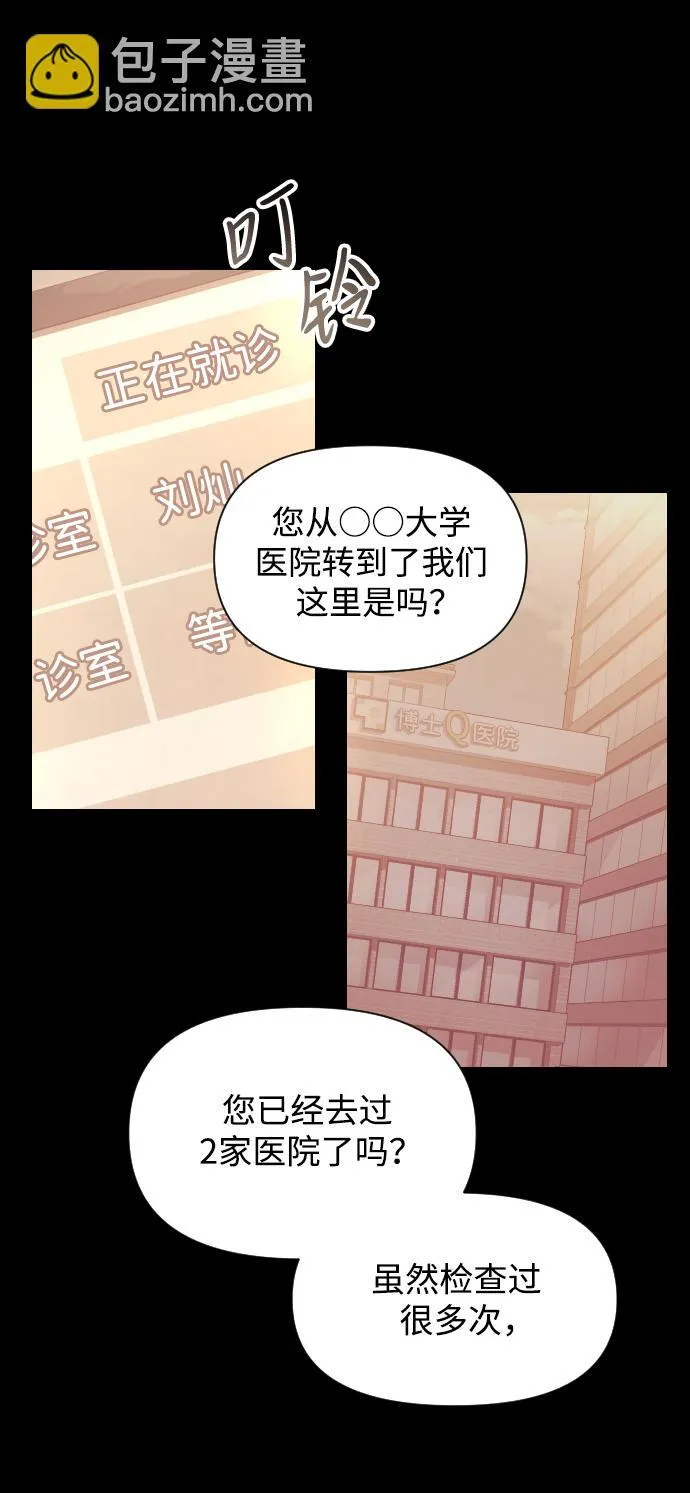 第1话 第55页