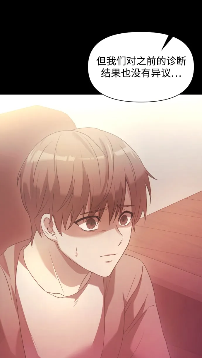 第1话 第56页