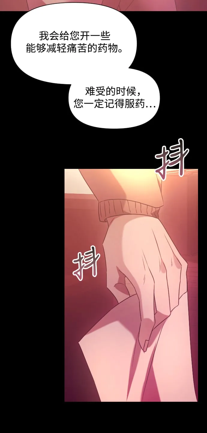 第1话 第57页
