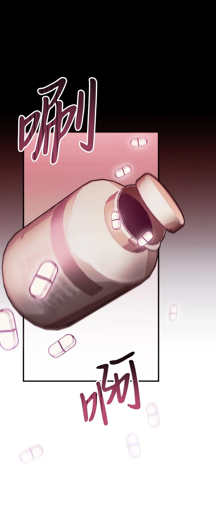 第1话 第58页