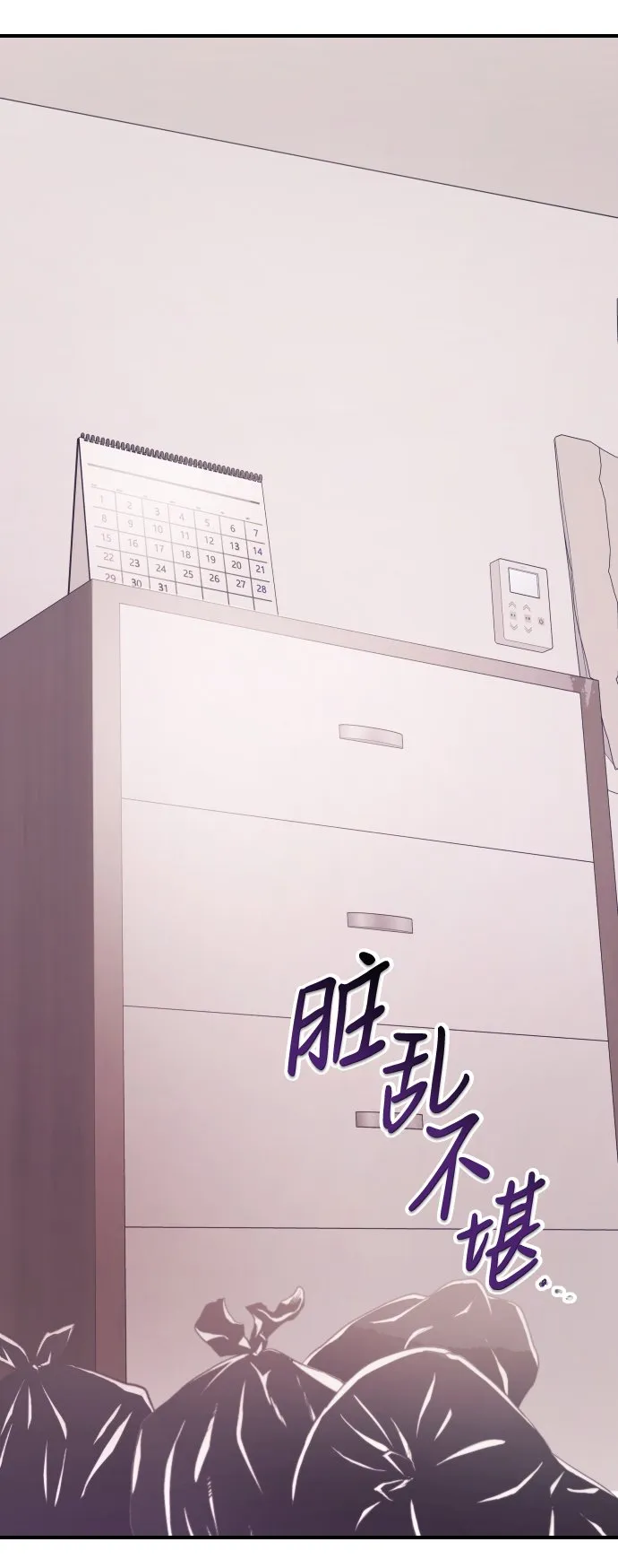 第1话 第62页