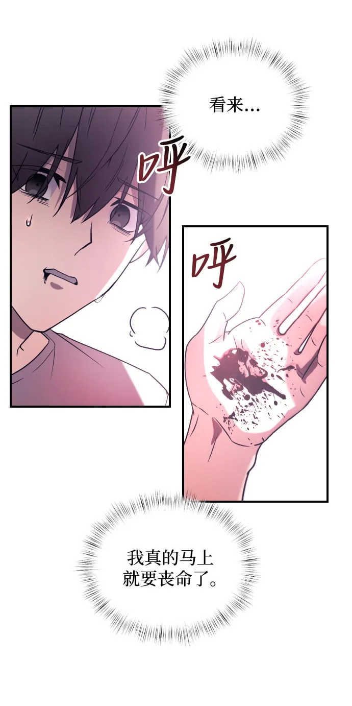 第1话 第64页