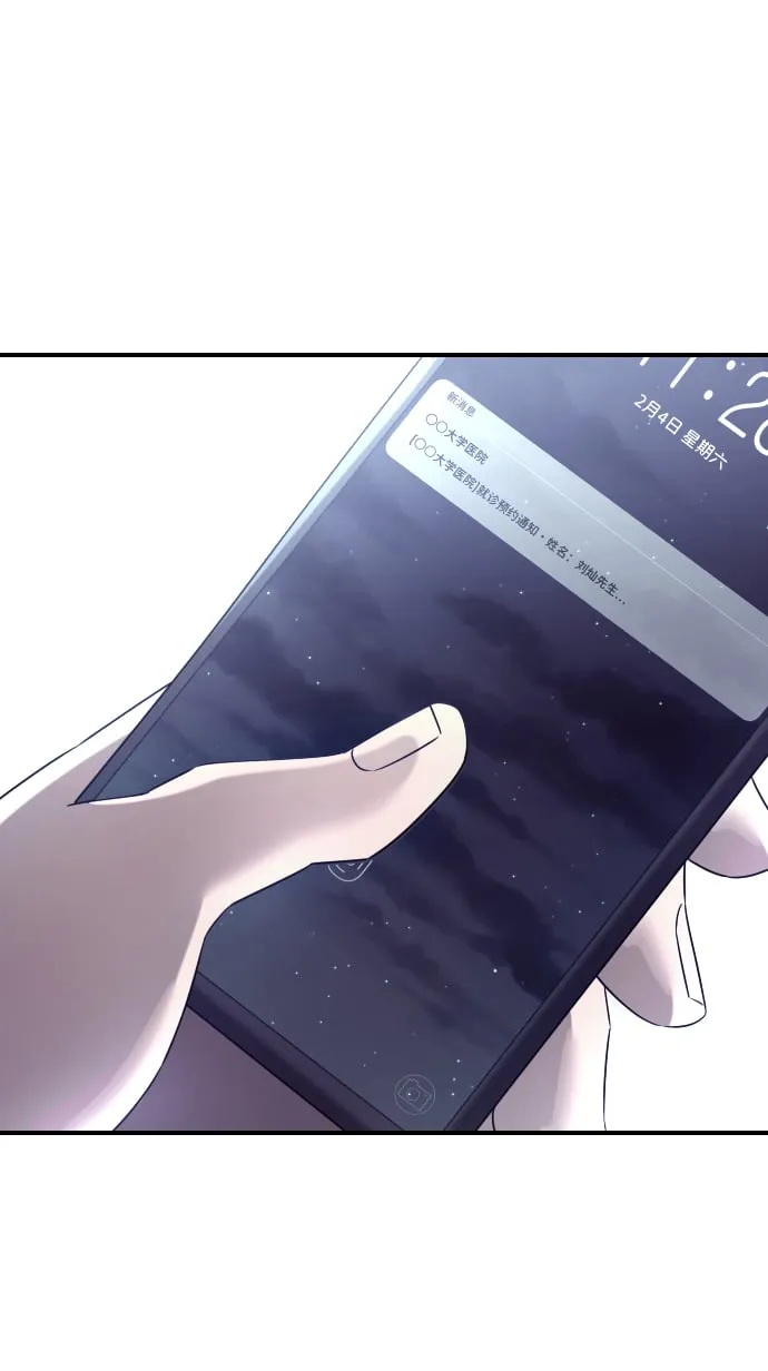 第1话 第67页
