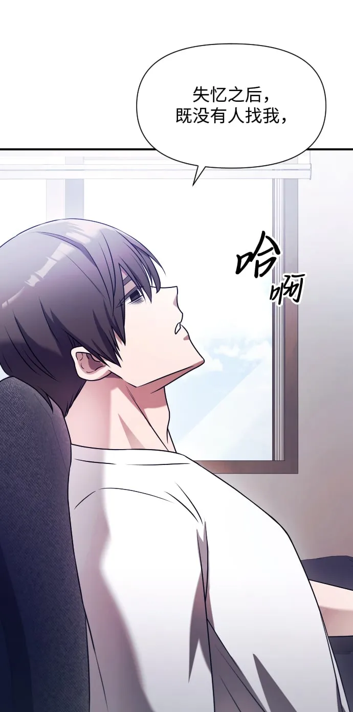 第1话 第70页