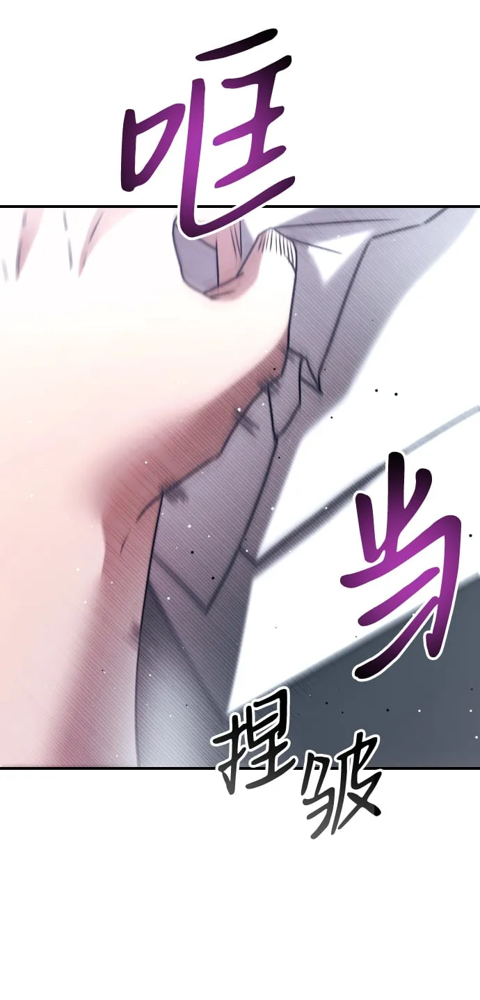 第1话 第74页
