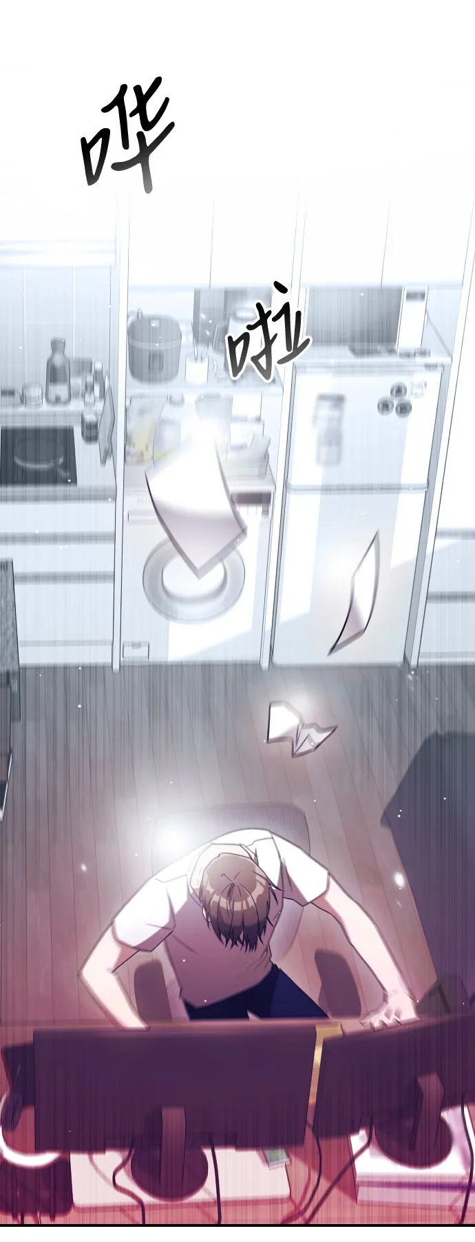 第1话 第75页