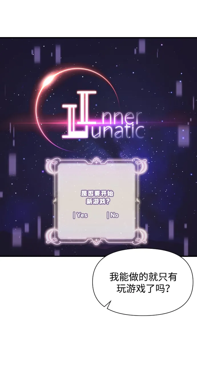 第1话 第79页